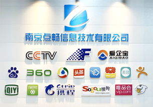 南京點暢解析 企業如何高效開展互聯網營銷與銷售